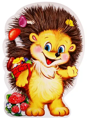 Книга Плакат вырубной "Еж" ()