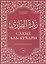 Зубдатуль-Бухари. Сахих аль-Бухари. Краткое изложение — 2842746 — 1