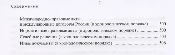 Книга Физика. Примерные рабочие программы. Предметная линия учебников "Архимед". 7-9  классы. Учебное пособие для общеобразовательных организаций (Олег Кабардин) — 5