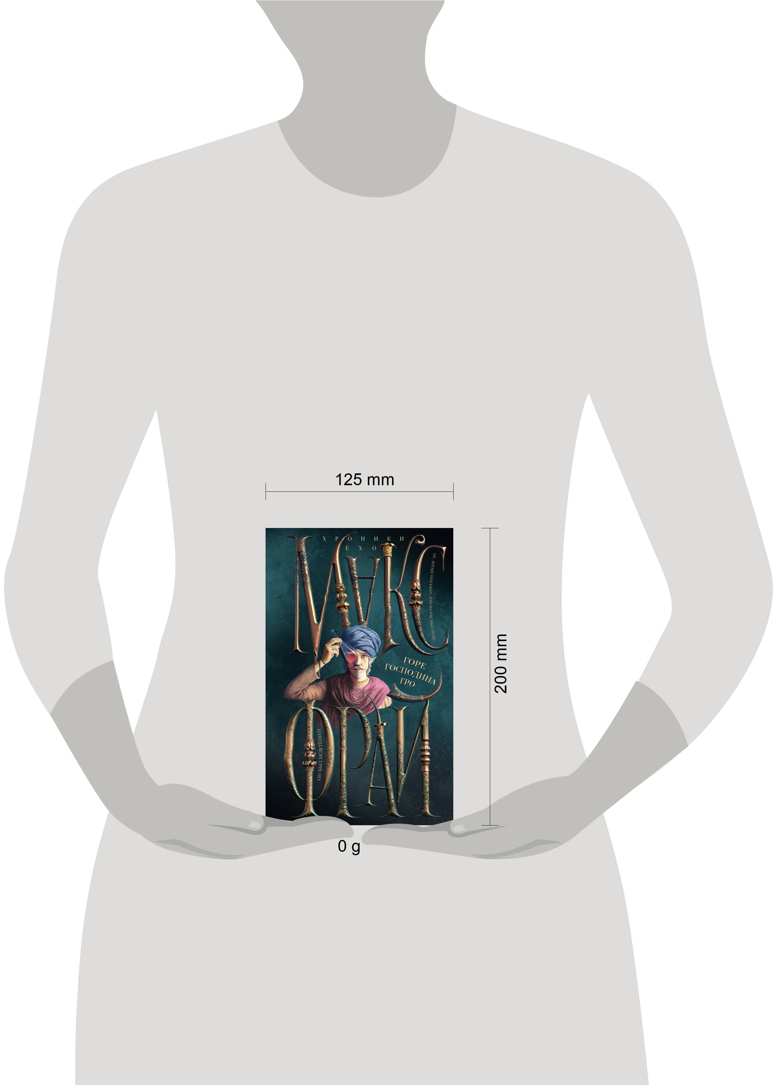 Изображение бумажной книги