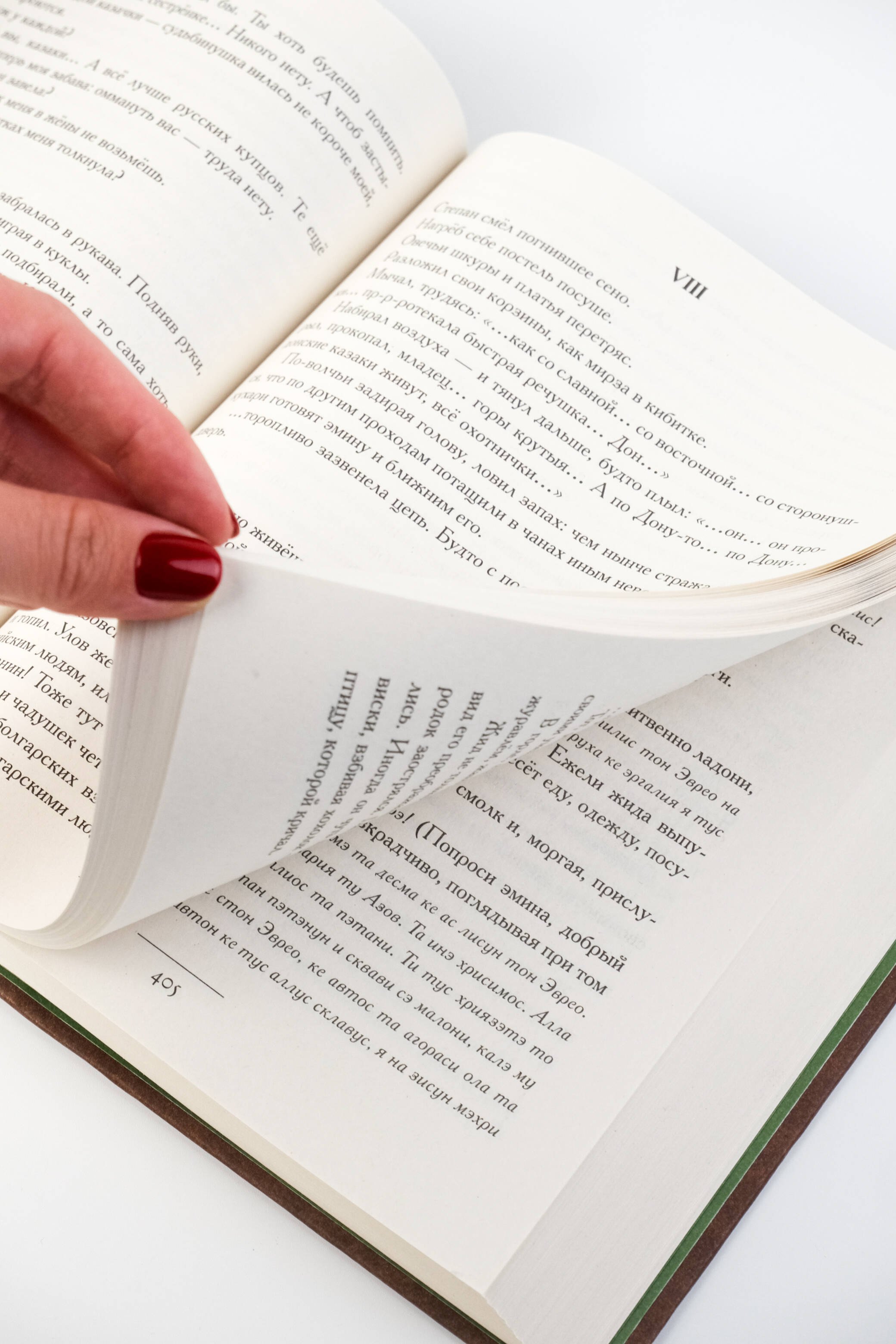 Изображение бумажной книги