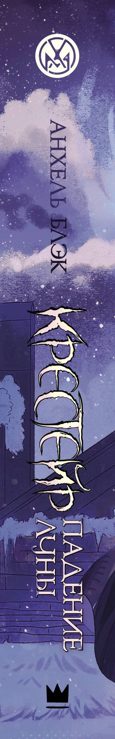 Изображение бумажной книги