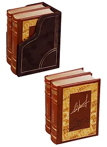 Юрий Визбор. Избранное (комплект из 2 книг) (футляр)