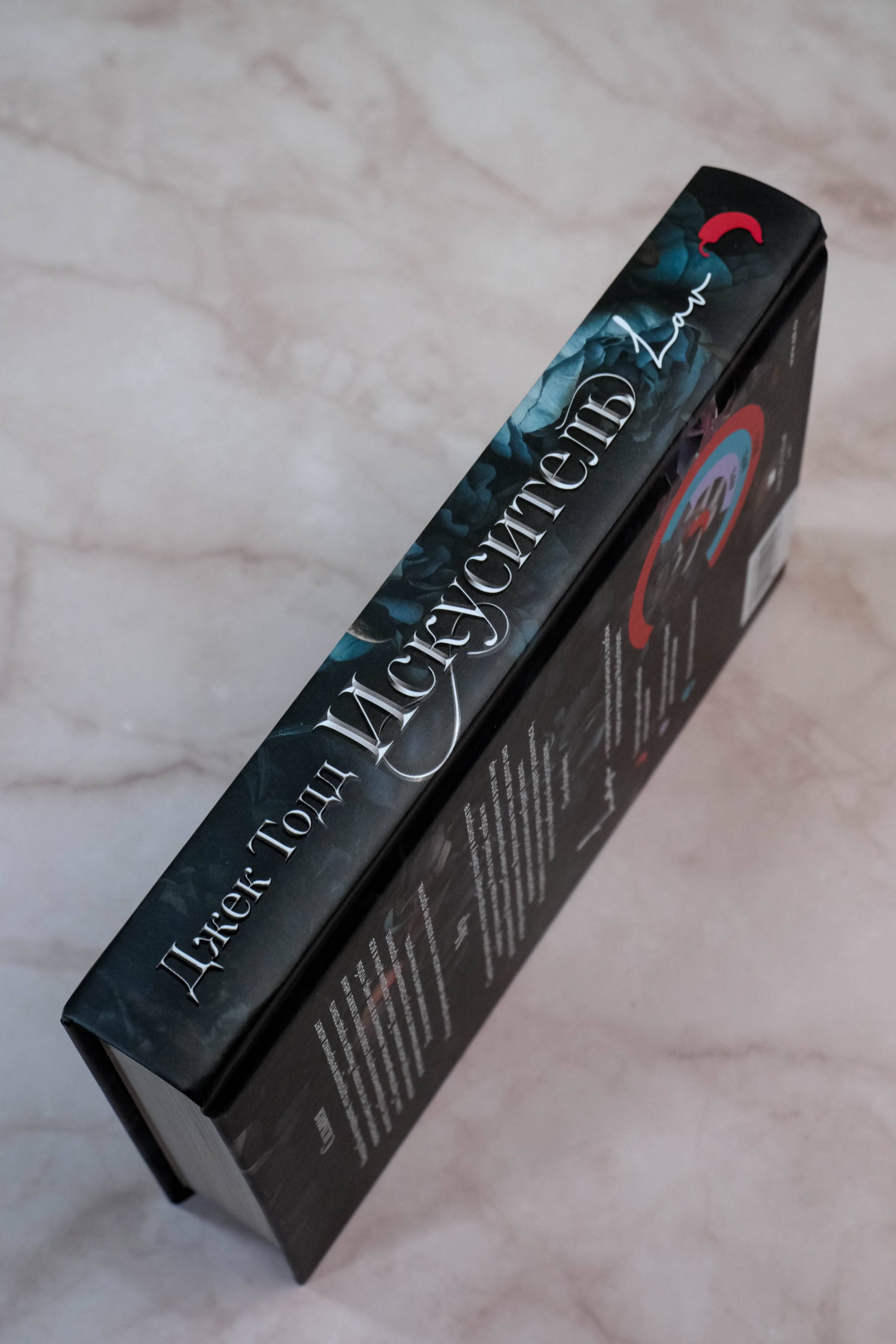 Изображение бумажной книги