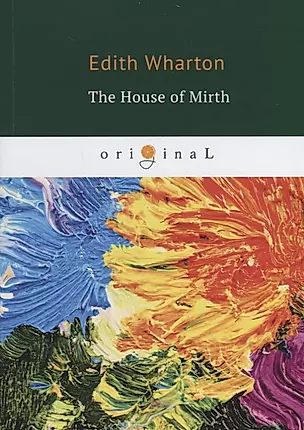 The House of Mirth = Обитель радости: на англ.яз — 2681842 — 1