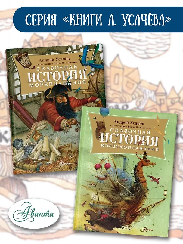 Книга Бука с планеты Бук (Андрей Усачев) — 11