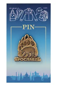 Значок-пин металл Лапа медведя (Ярославль) (55-27L-BR)