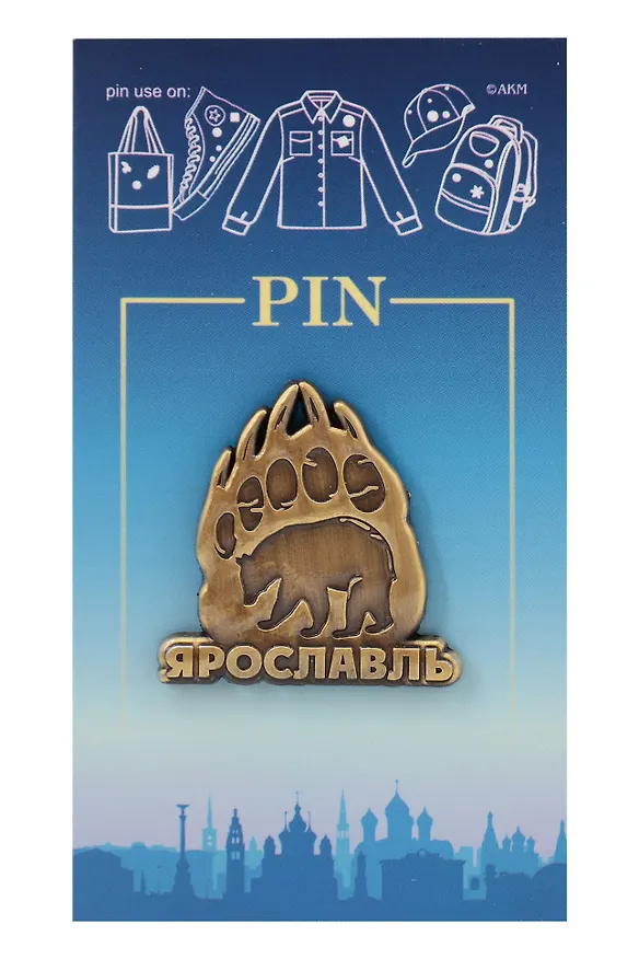 Значок-пин металл Лапа медведя (Ярославль) (55-27L-BR) 3124660 — 1