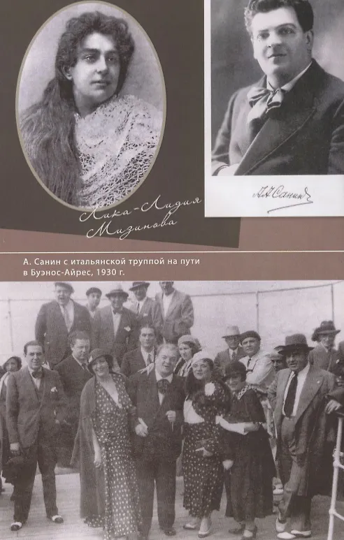 Книга Бунин, Дзержинский и Я (Элла Матонина) — 3