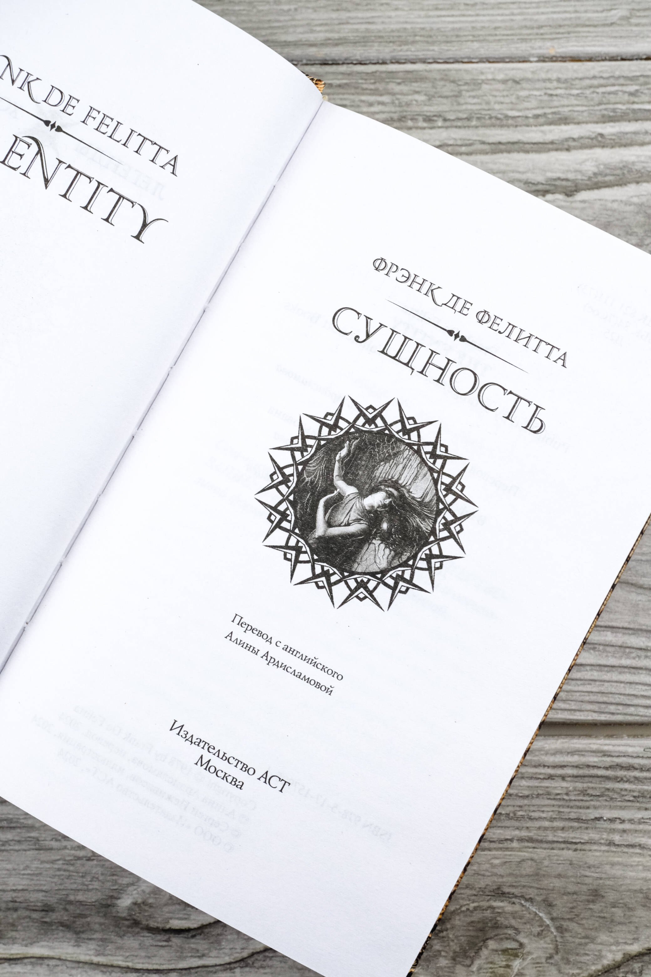 Изображение бумажной книги