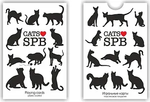 Сувенир, Карты игральн. Санкт-Петербург белая коробка коты 900-01W-CAT 334667
