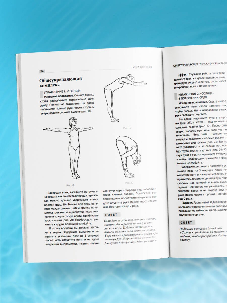 Изображение бумажной книги