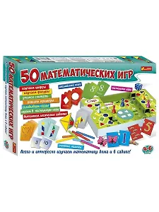 Настольная игра. ТМ Ранок Большой набор. - 50 математических игр