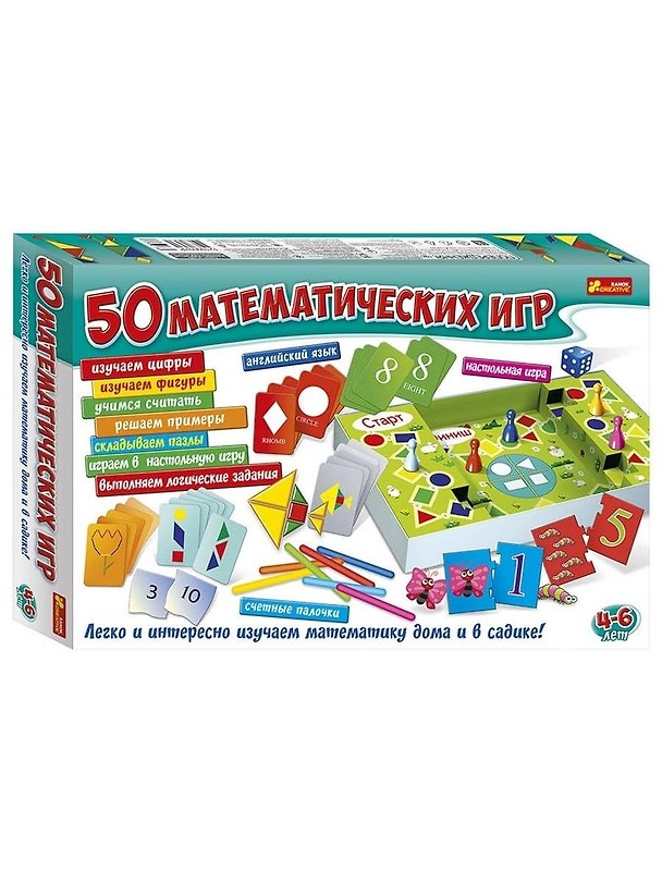 Настольная игра «50 математических игр», Ранок 2843109 — 1