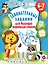 Занимательные задания для будущих первоклассников — 2933359 — 1