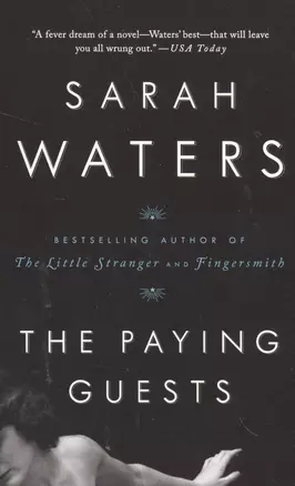 The Paying Guests — 2520878 — 1