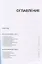 Иностранный язык. Как эффективно использовать современные технологии в изучении иностранных языков. Специальное издание для изучающих японский язык — 2757771 — 2