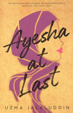 Ayesha at Last — 2890188 — 1