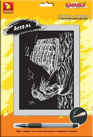 Игра Царапка Ассоль 2274273 — 1