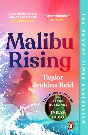 Книга Malibu Rising (Тейлор Рейд)