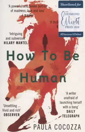 How to Be Human — 2675614 — 1