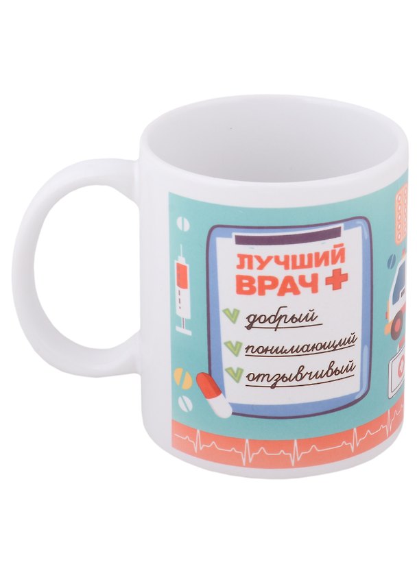 КружкаЛучший врач (керамика) (330 мл) 2941880 — 1