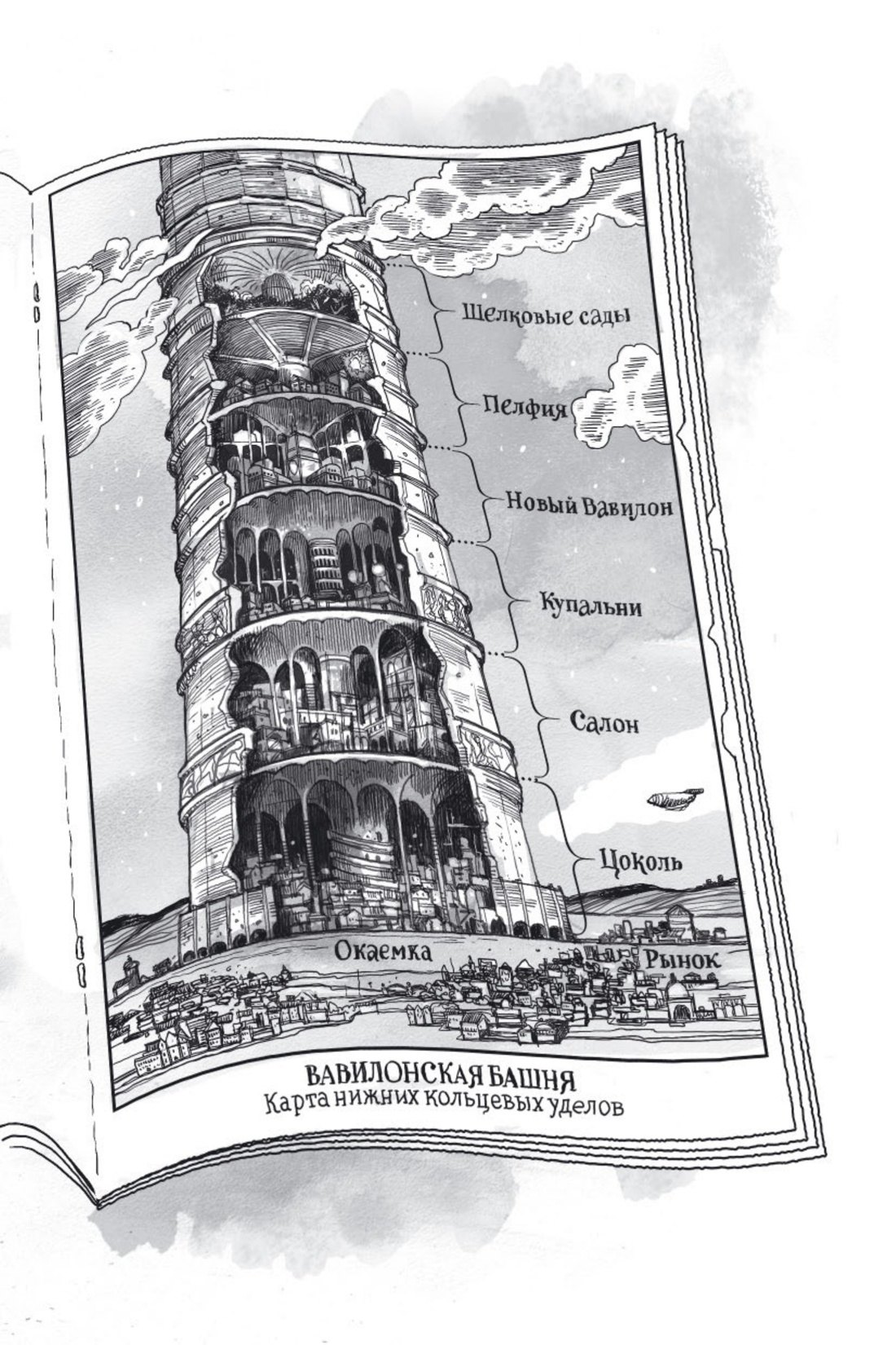 Изображение бумажной книги