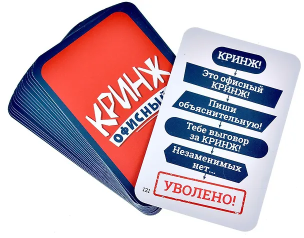 Настольная игра "Кринж: Офисный" 3035060 — 9