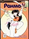 Ранма 1/2. Том 5 (Ranma ½). Манга — 2066447 — 1