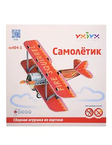 Сборная модель из картона, Умная бумага Самолетик (красный) 15дет. 404-1