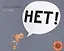 Нет!: рассказ в картинках — 2972742 — 1