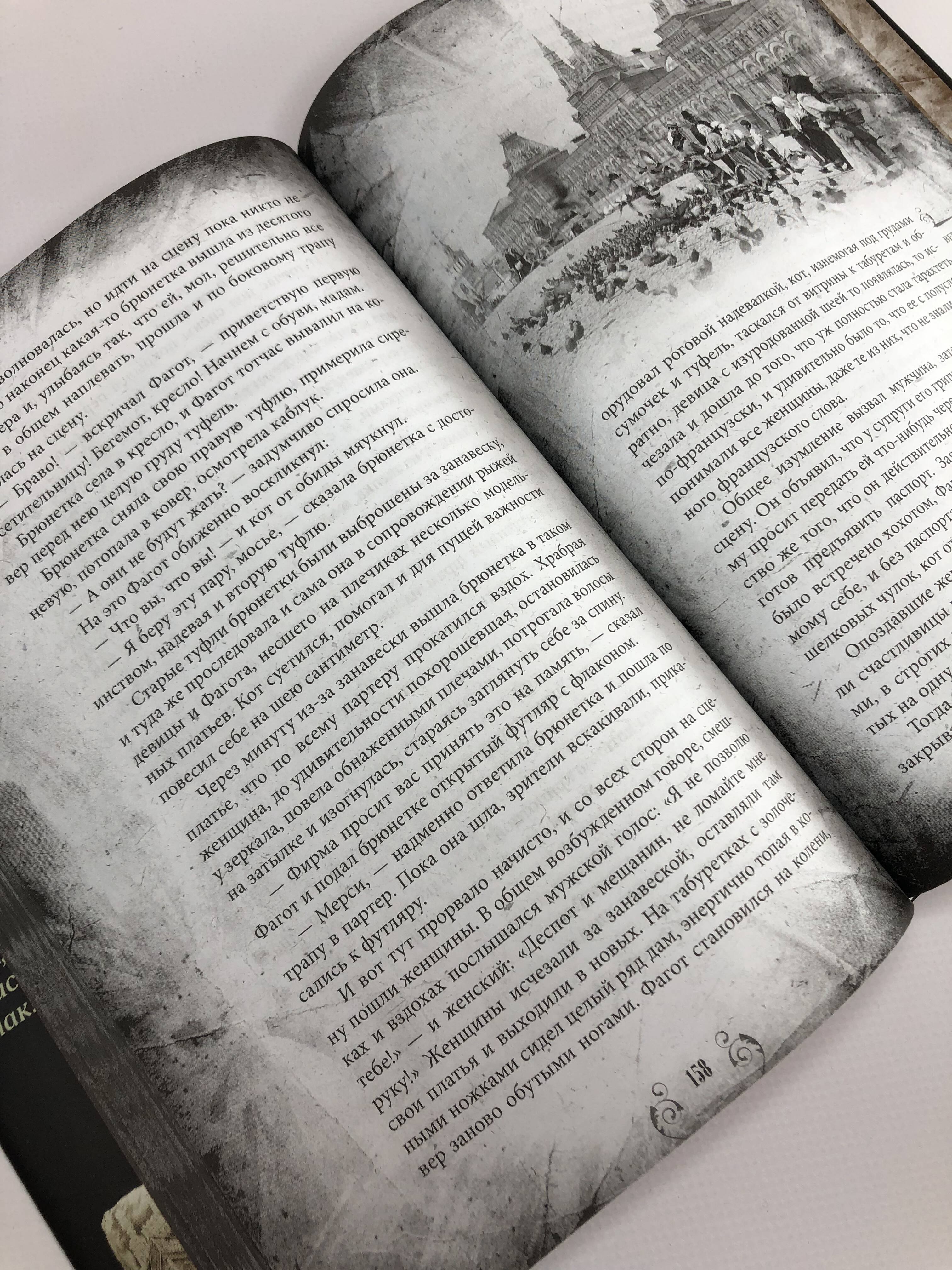 Изображение бумажной книги