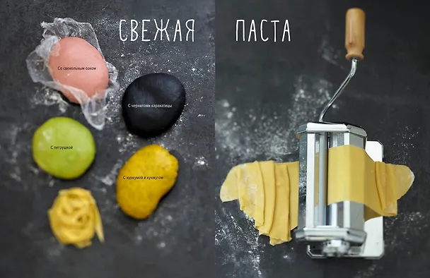Книга Искусство идеального блюда (Мечтать не вредно, Паста, Выпечка). Сборный комплект в коробе из 3-х книг (Марианна Манье-Морено, Кеда Блейк) — 14