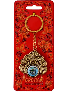 ГС Брелок в форме кокошника Новосибирск. Собор во имя Александра Невского