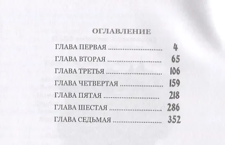 Книга Холодный ужин гениев (Тарас Дрозд) — 2