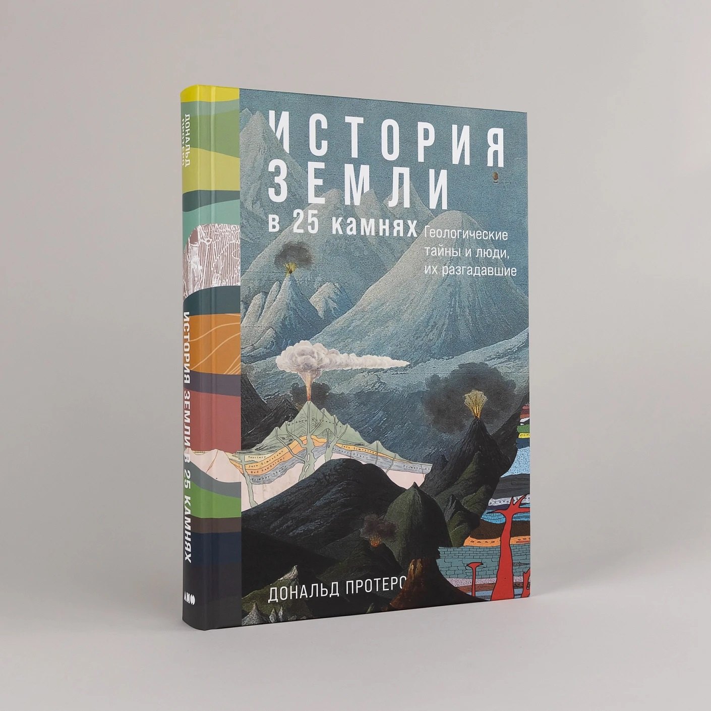 Изображение бумажной книги