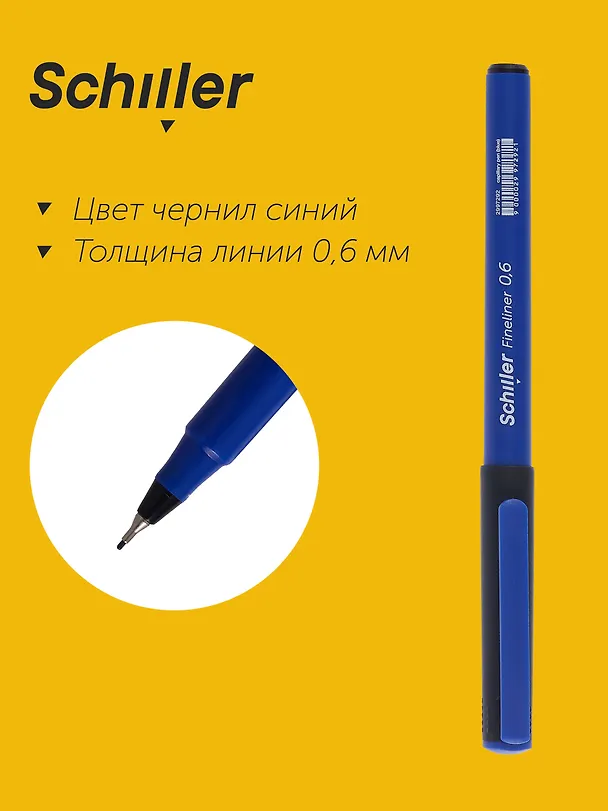 Ручки капиллярные синие 12шт "Fineliner" 0,6мм, Schiller 3078440 — 4