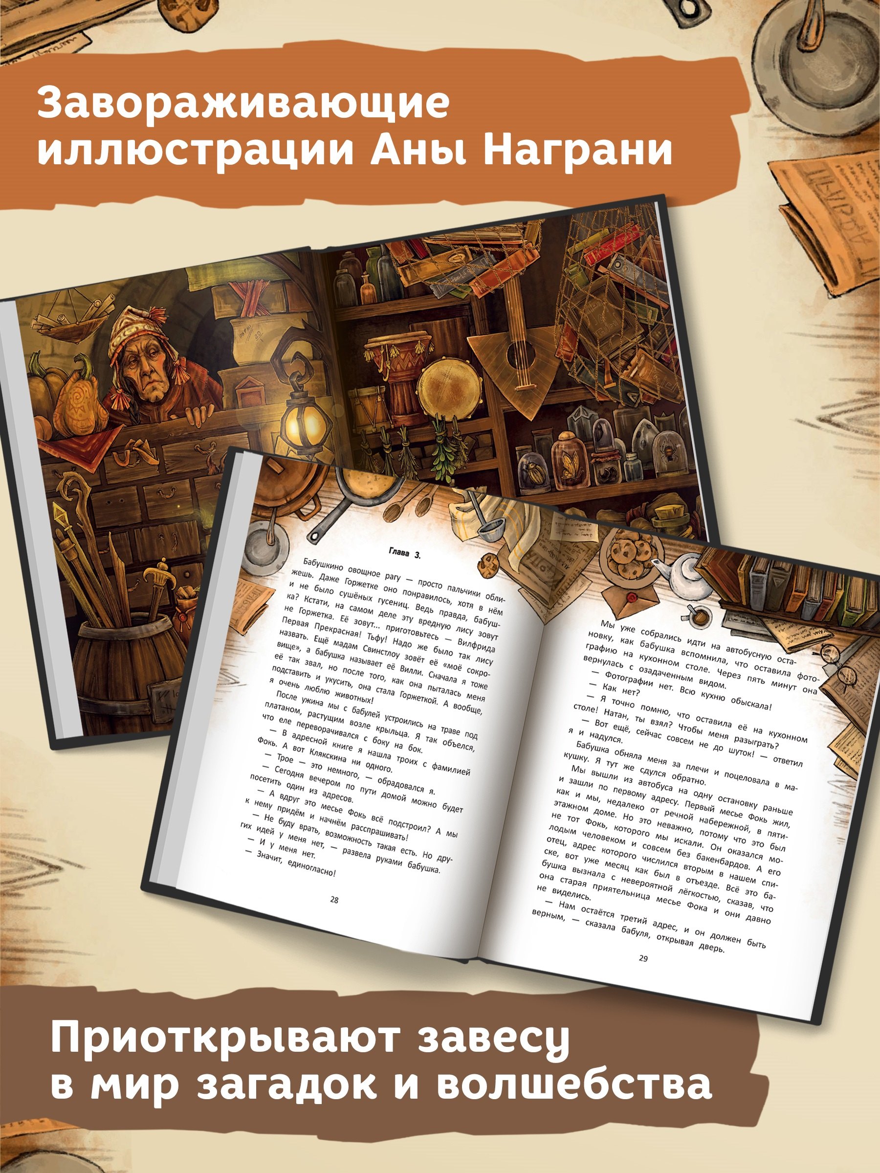 Изображение бумажной книги