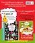 Подарок будущей звезде мировой кулинарии 2тт (компл. 2кн.) (упаковка) — 2581002 — 2