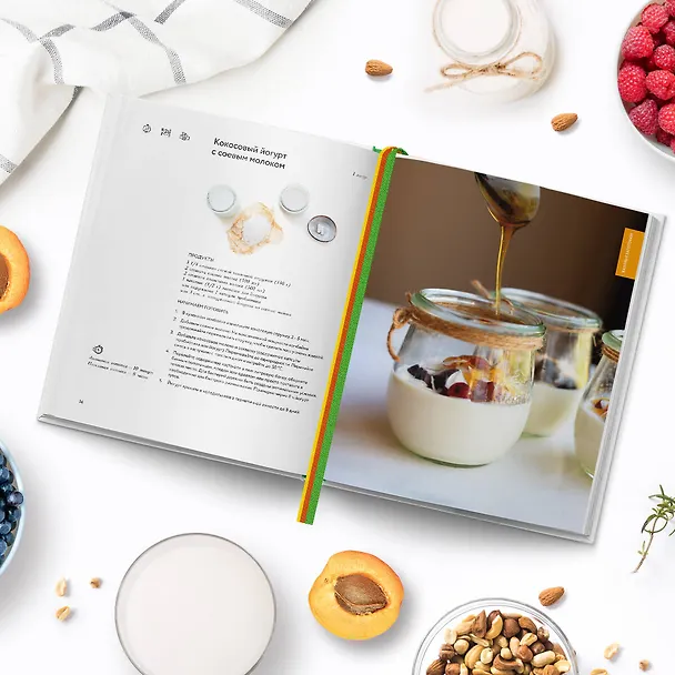 Книга ORGANIC каждый день. Здоровые рецепты. Вкусные блюда (Наталья Белаиш) — 7
