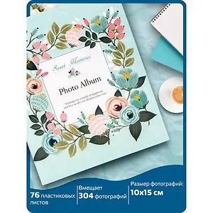 Фотоальбом BRAUBERG "Цветочный узор" на 304 фото 10*15 м, твердая обложка, термосклейка (391162)