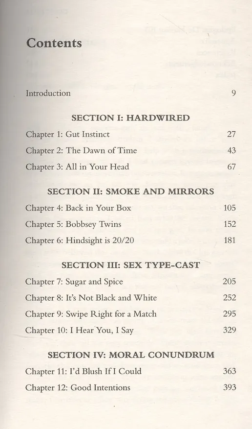 Книга Sway (P. Agarwal) — 2