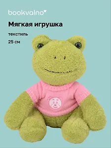Мягкая игрушка Лягушка в розовом свитере (25см) (12-202509-BNT-02)