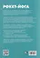 Рокет-йога: Руководство по прогрессивной аштанга-виньяса-йоге — 3126169 — 2