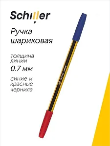 Ручка шариковая Schiller, Double, синяя/красная 0,7 мм