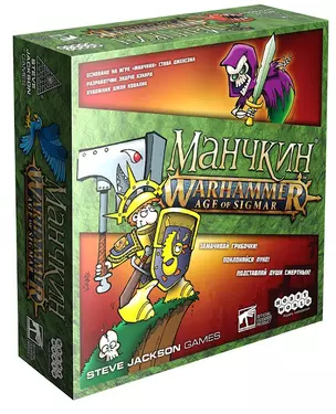 Настольная игра Hobby World Манчкин Warhammer Age of Sigmar 915302 — 2845041 — 1