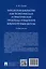 Типология библиотек как теоретическая и практическая проблема управления библиотечным делом — 3037130 — 2