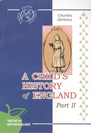 Диккенс - История Англии для детей. Часть 2 (на англ. яз.) — 2121853 — 1