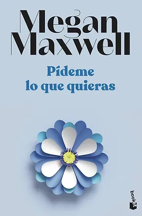 Книга Покорюсь твоим желаниям (Меган Максвелл)