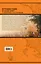 Путешествие по всему миру на "Буссоли" и "Астролябии" — 2827612 — 2
